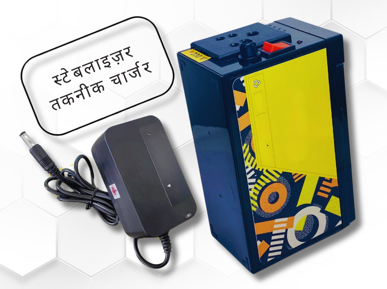 AC Power Bank